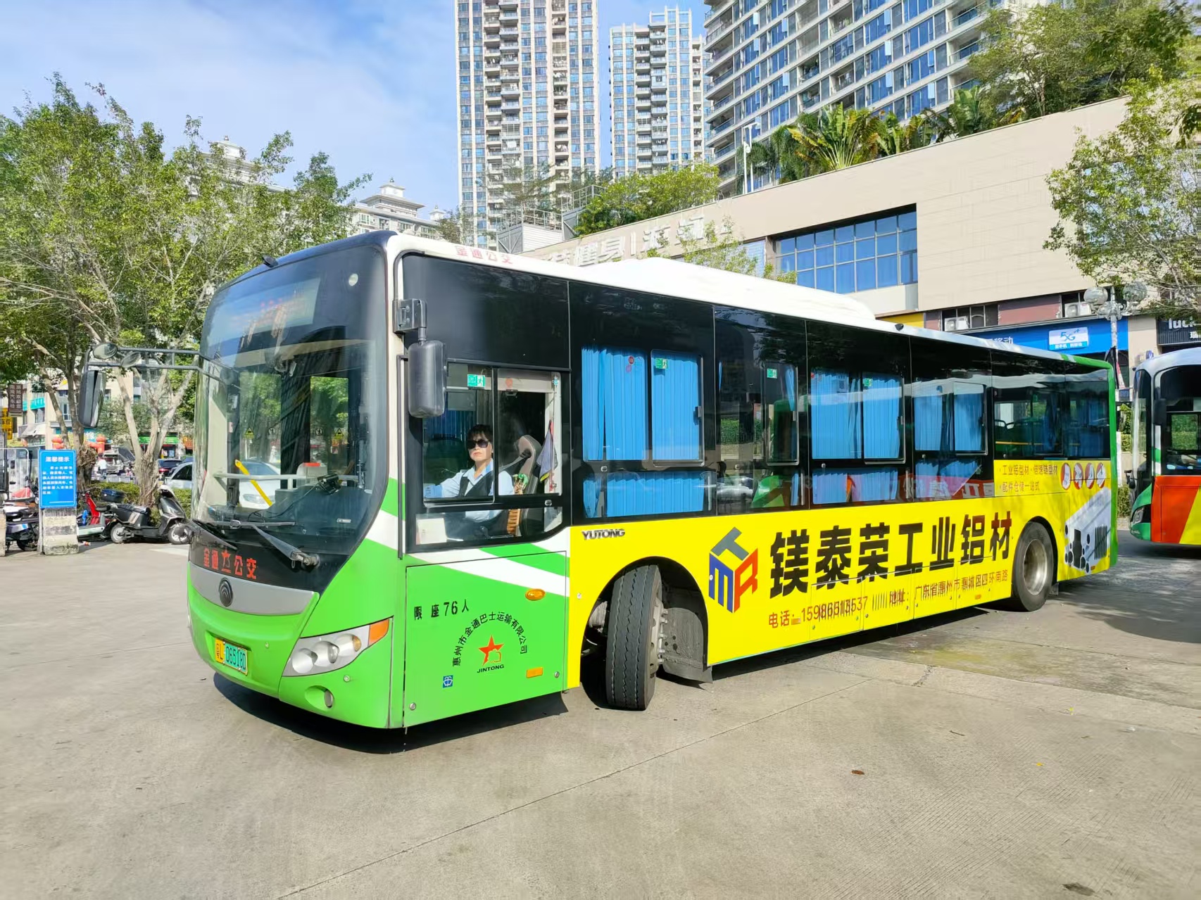 镁泰荣工业铝材