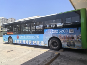 求实学校