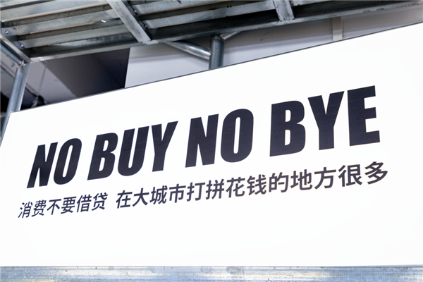 一家上海的杂货店，靠文案火出圈！