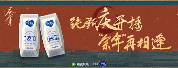 广告扎堆的大IP，只有《庆余年2》饱受争议？